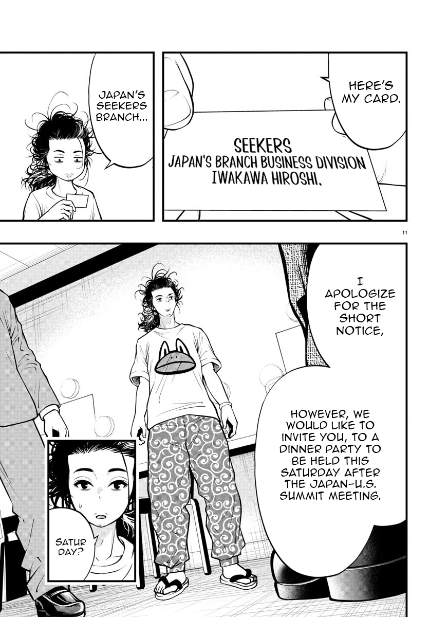 Seekers ~Meikyuu Saikyou no Oji-san, Kami Haishinsha to Naru~ Chapter 9 - page 12