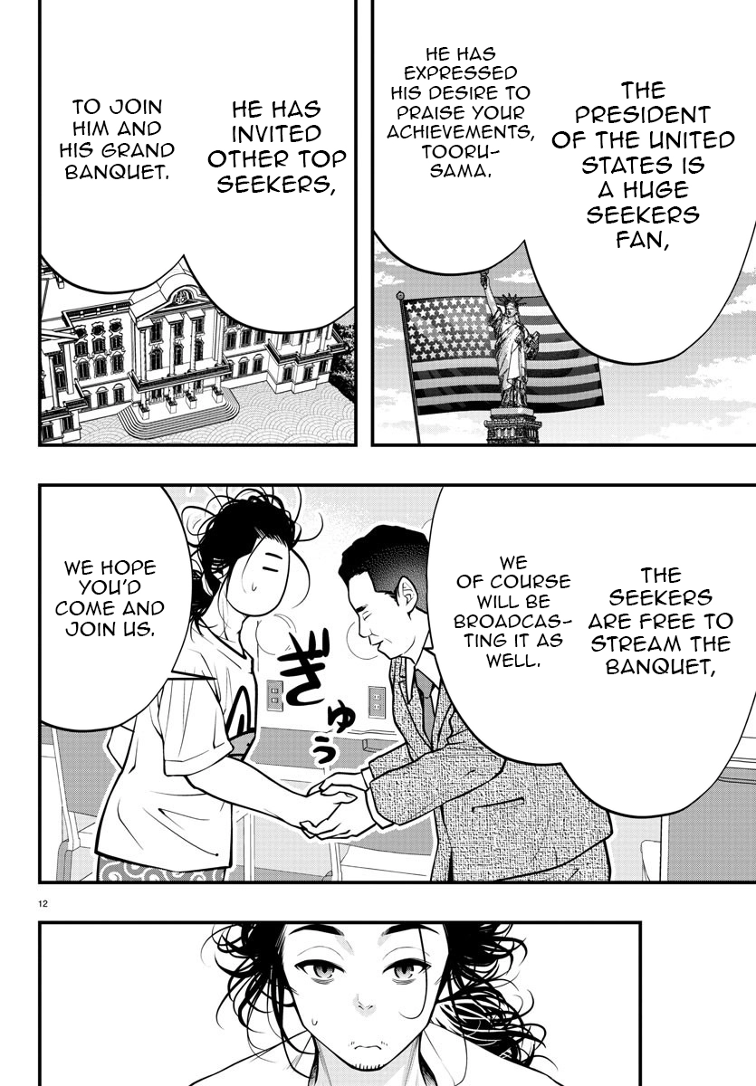 Seekers ~Meikyuu Saikyou no Oji-san, Kami Haishinsha to Naru~ Chapter 9 - page 13