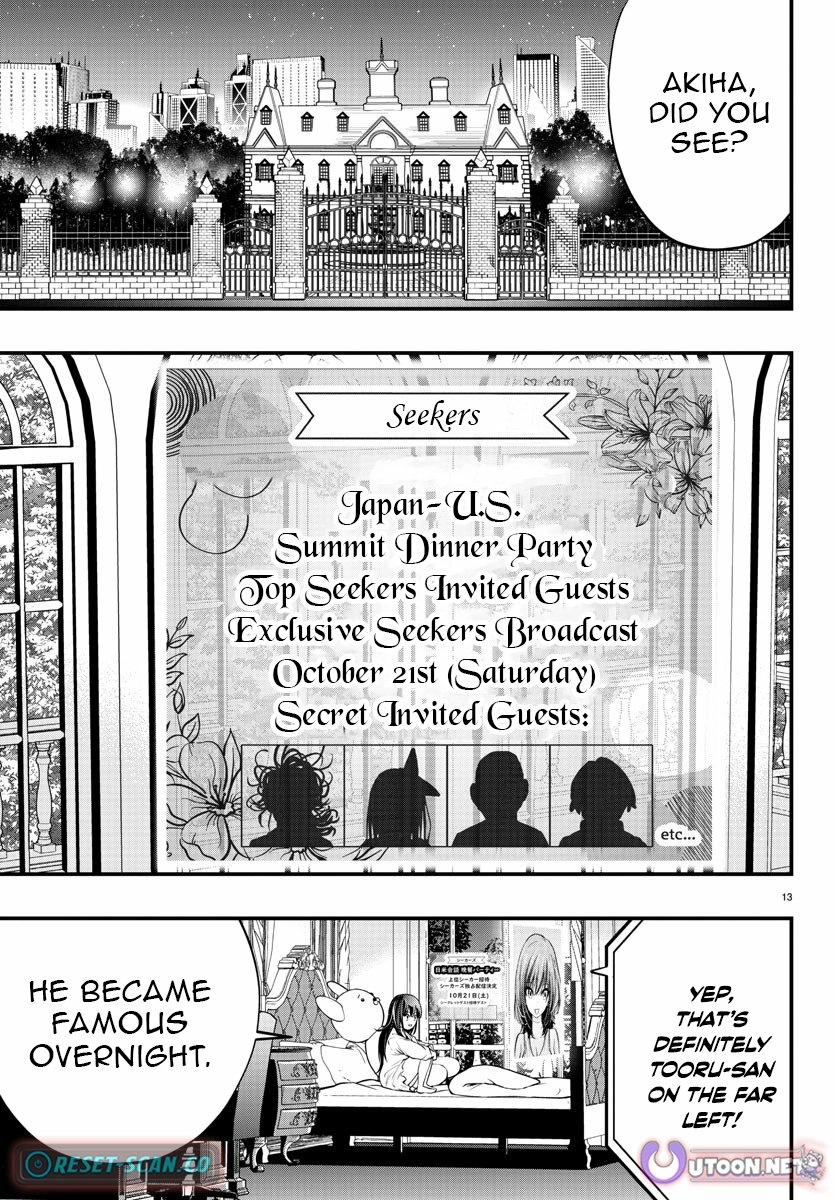 Seekers ~Meikyuu Saikyou no Oji-san, Kami Haishinsha to Naru~ Chapter 9 - page 14