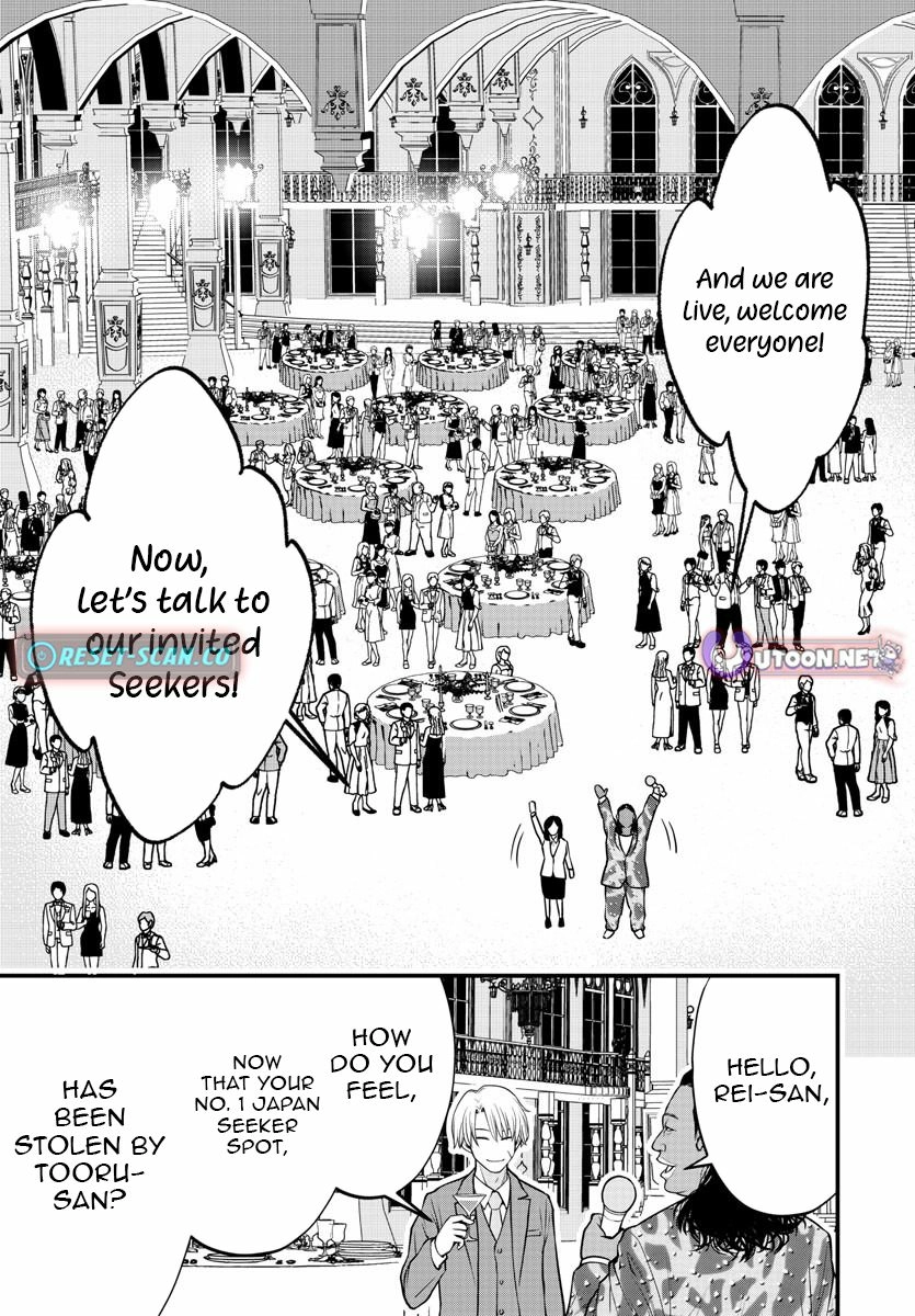Seekers ~Meikyuu Saikyou no Oji-san, Kami Haishinsha to Naru~ Chapter 9 - page 22