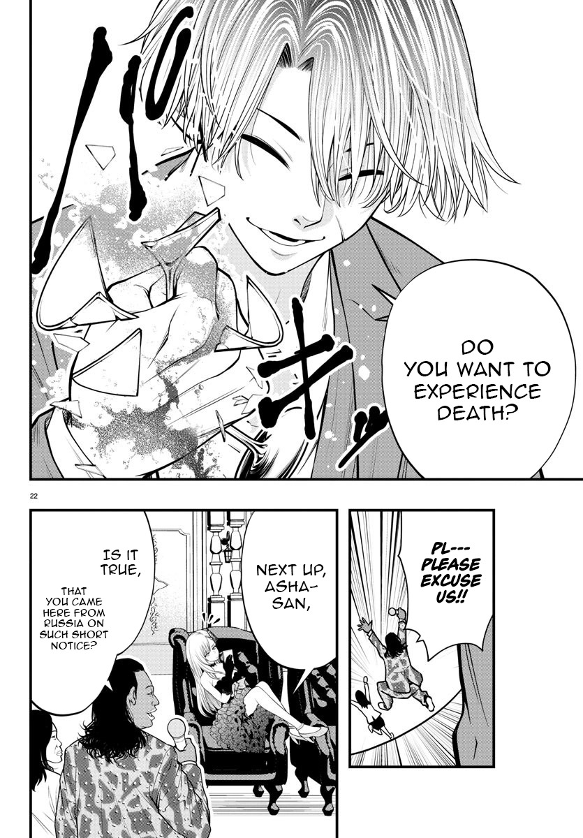 Seekers ~Meikyuu Saikyou no Oji-san, Kami Haishinsha to Naru~ Chapter 9 - page 23