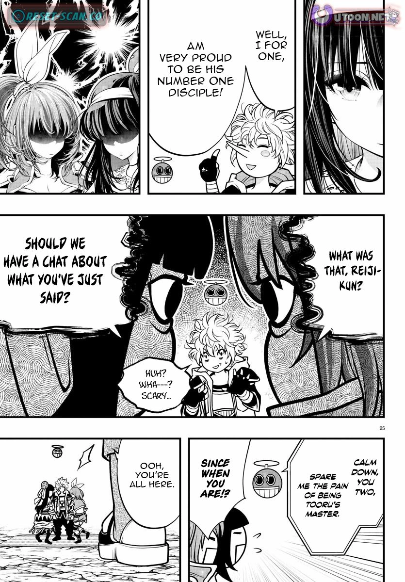 Seekers ~Meikyuu Saikyou no Oji-san, Kami Haishinsha to Naru~ Chapter 9 - page 26