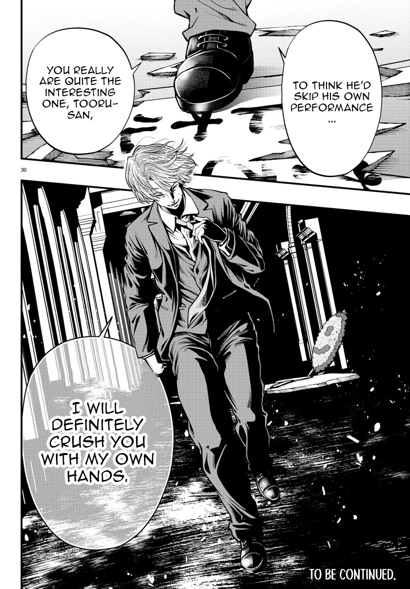 Seekers ~Meikyuu Saikyou no Oji-san, Kami Haishinsha to Naru~ Chapter 9 - page 31