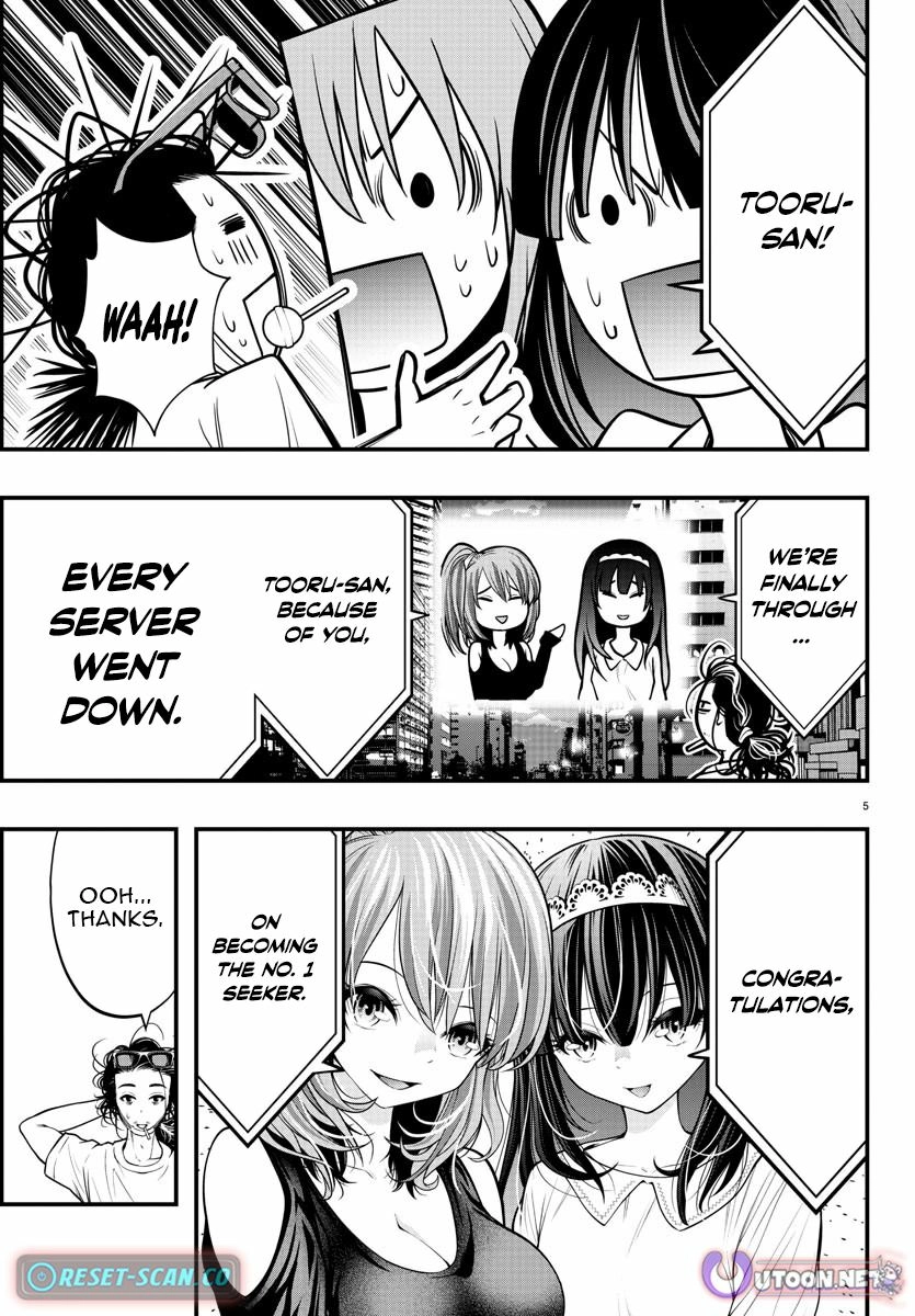 Seekers ~Meikyuu Saikyou no Oji-san, Kami Haishinsha to Naru~ Chapter 9 - page 6