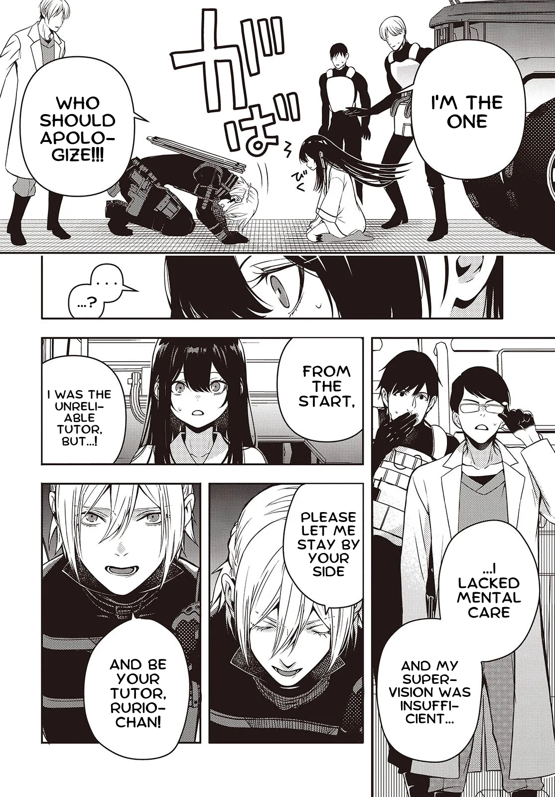 Soshite Hero to Uso wo Tsuku Chapter 2.2 - page 10