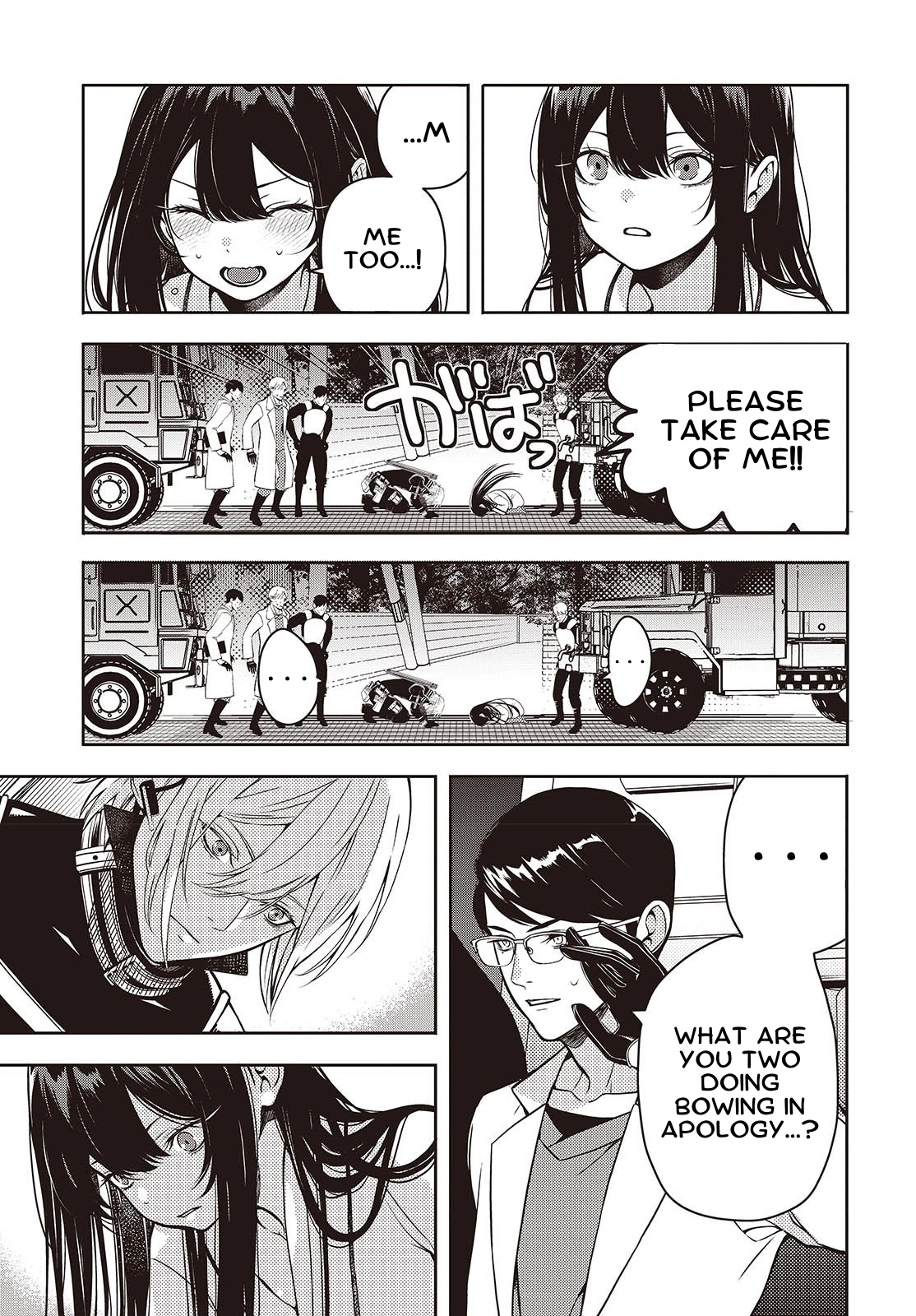 Soshite Hero to Uso wo Tsuku Chapter 2.2 - page 11