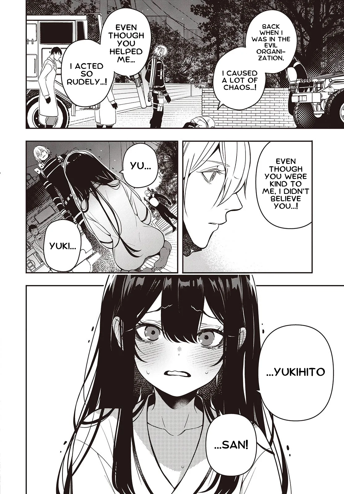 Soshite Hero to Uso wo Tsuku Chapter 2.2 - page 7