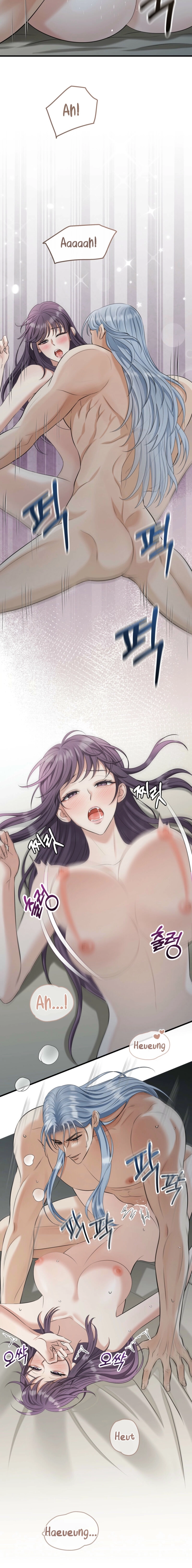 The Dragon King's Favor Chapter 5 - page 12