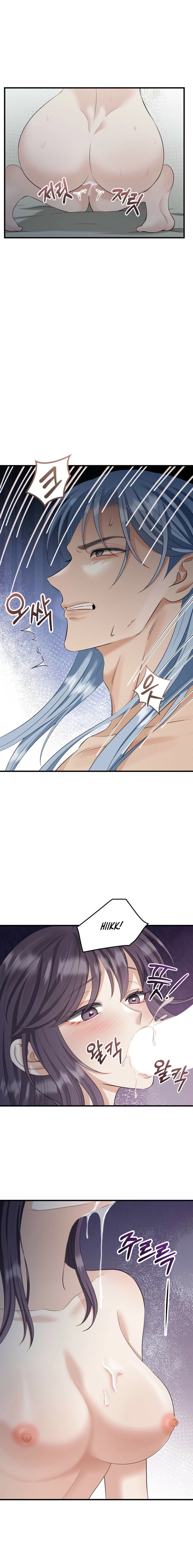 The Dragon King's Favor Chapter 5 - page 16