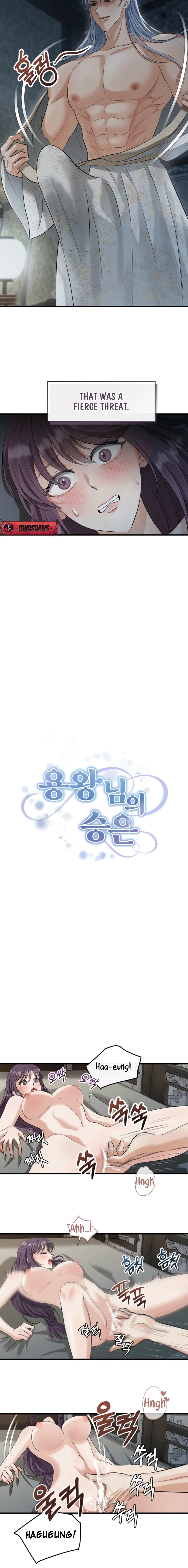 The Dragon King's Favor Chapter 5 - page 6