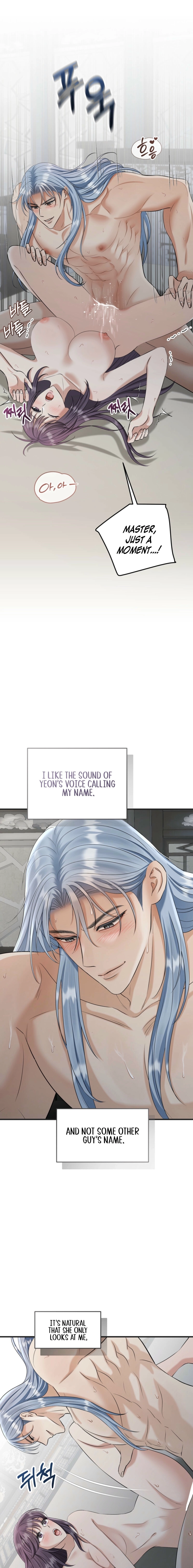 The Dragon King's Favor Chapter 6 - page 7