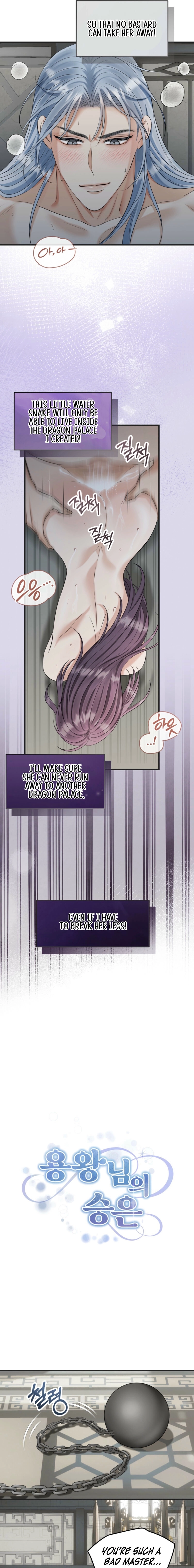 The Dragon King's Favor Chapter 6 - page 9