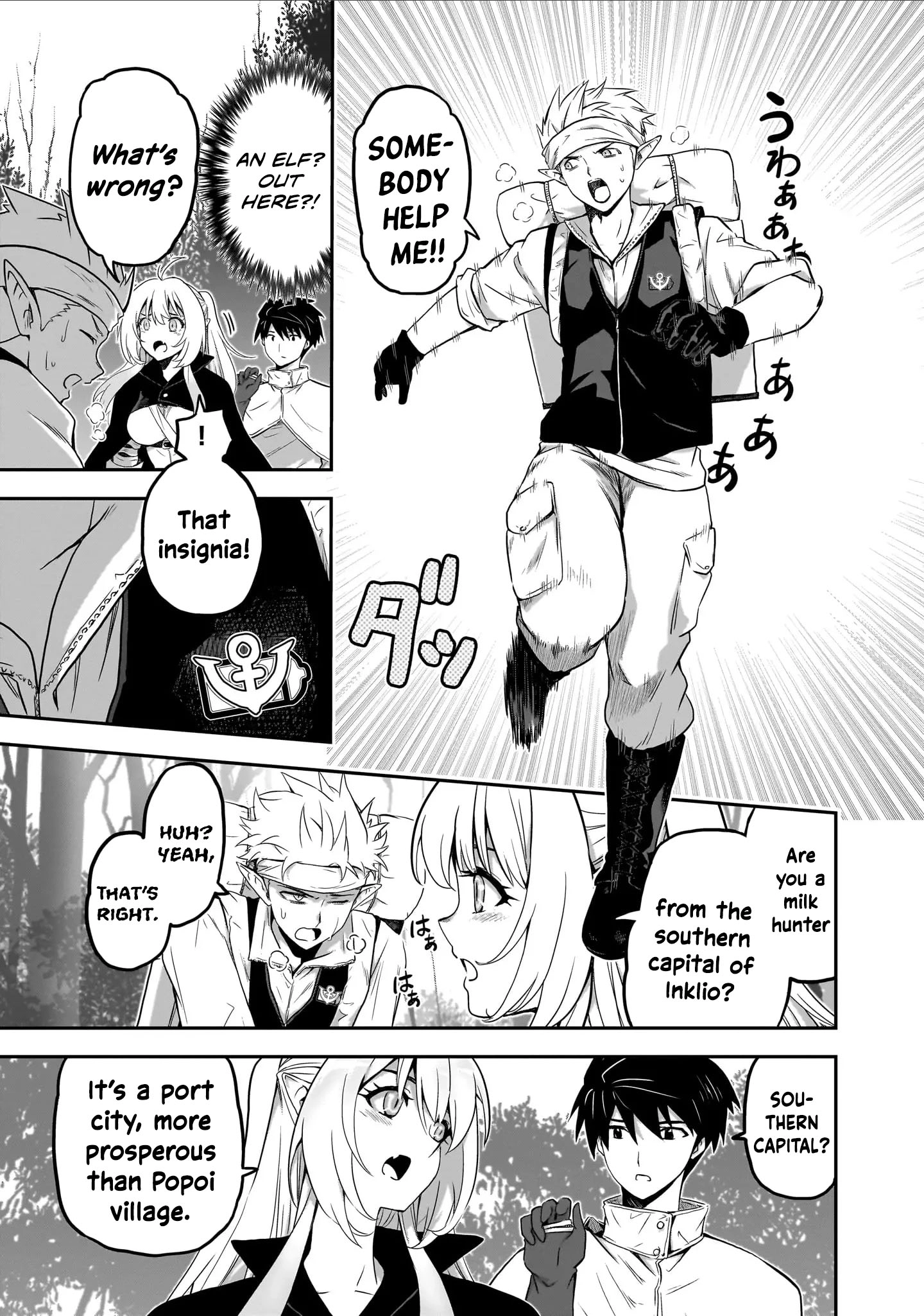 Milk-shibori Hunter no Isekai Sakunyuuki ~Nouka no Saenai Otoko ga Arayuru Shuzoku no Chiku-B o Moteasobi-toriko ni Suru~ Chapter 4 - page 6