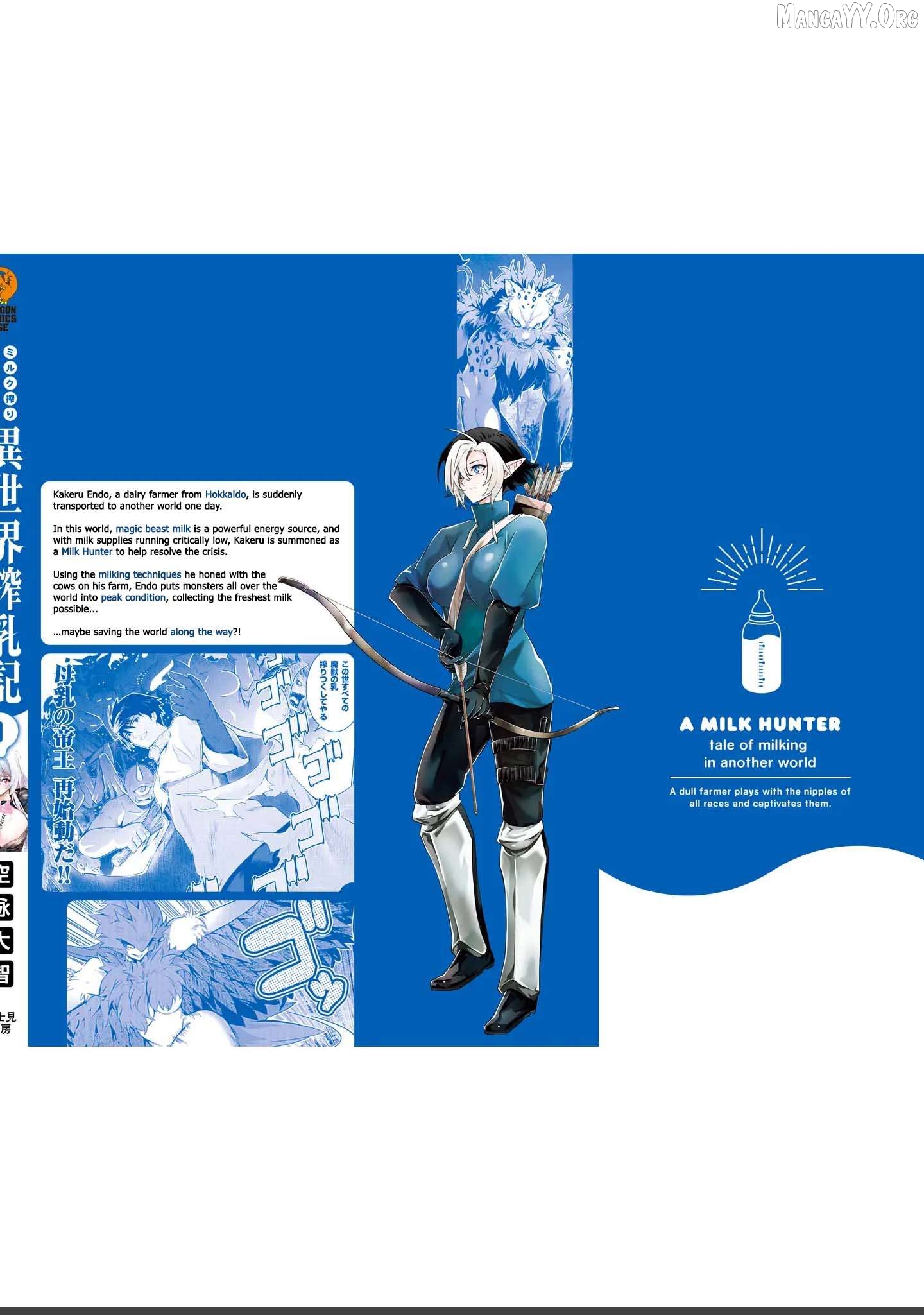 Milk-shibori Hunter no Isekai Sakunyuuki ~Nouka no Saenai Otoko ga Arayuru Shuzoku no Chiku-B o Moteasobi-toriko ni Suru~ Chapter 5.5 - page 6