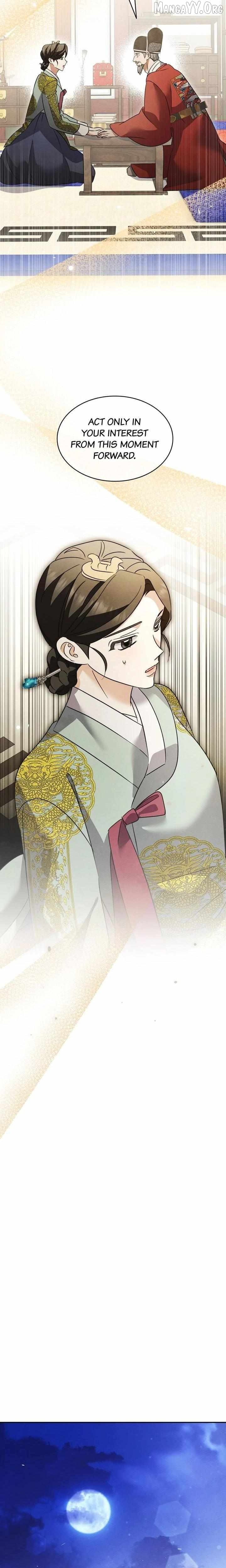 In the Dark Night, the Silver Moon Shines Coldly Chapter 41 - page 11