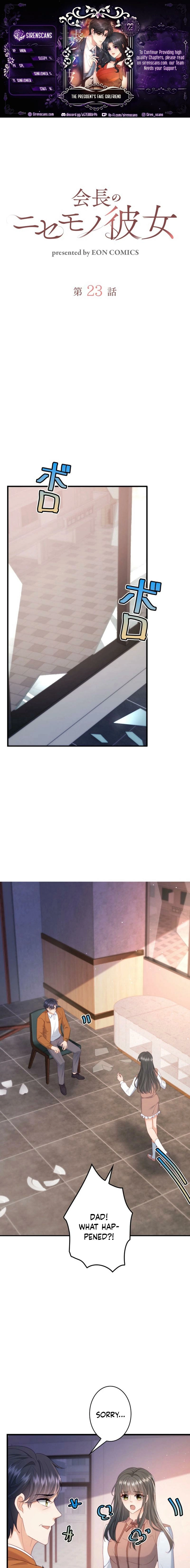 The President's Fake Girlfriend Chapter 23 - page 1