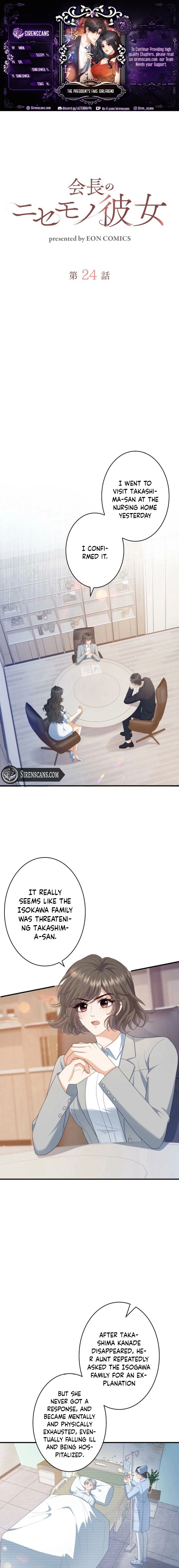 The President's Fake Girlfriend Chapter 24 - page 1