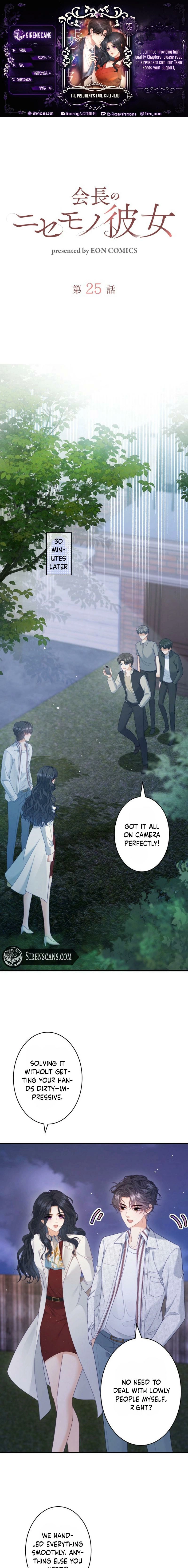 The President's Fake Girlfriend Chapter 25 - page 1