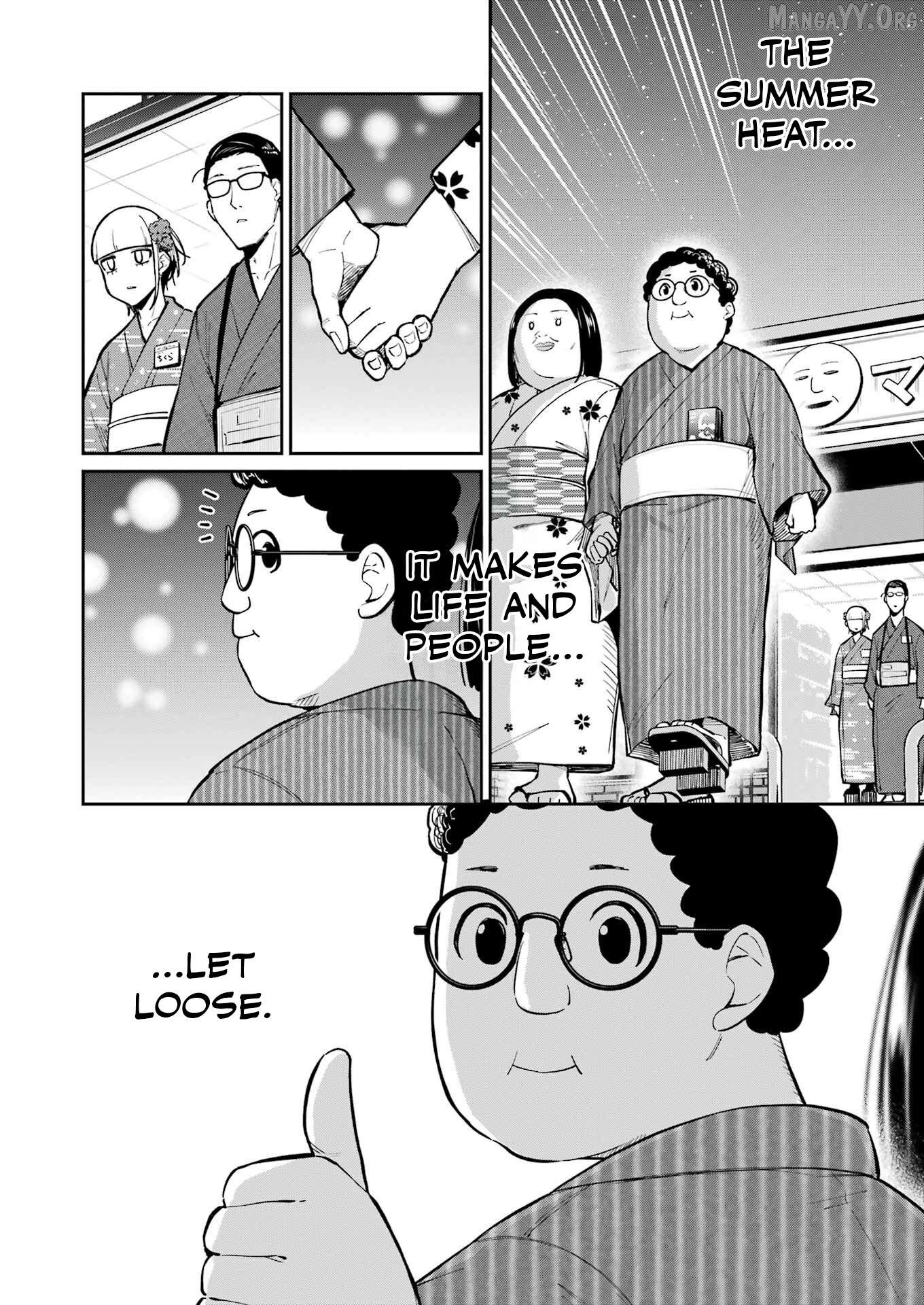 Tamagawa-san Detemashita? Chapter 16 - page 12