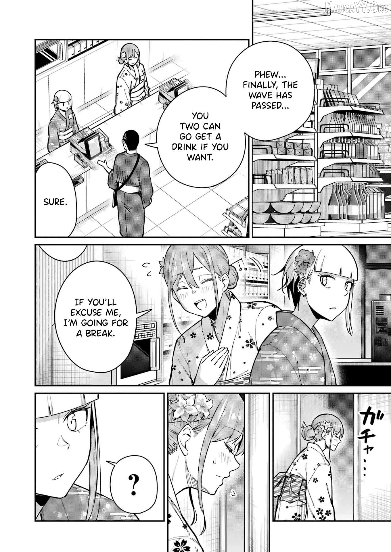 Tamagawa-san Detemashita? Chapter 16 - page 14