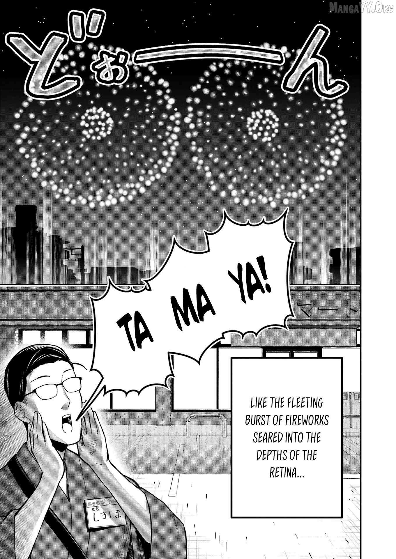 Tamagawa-san Detemashita? Chapter 16 - page 21