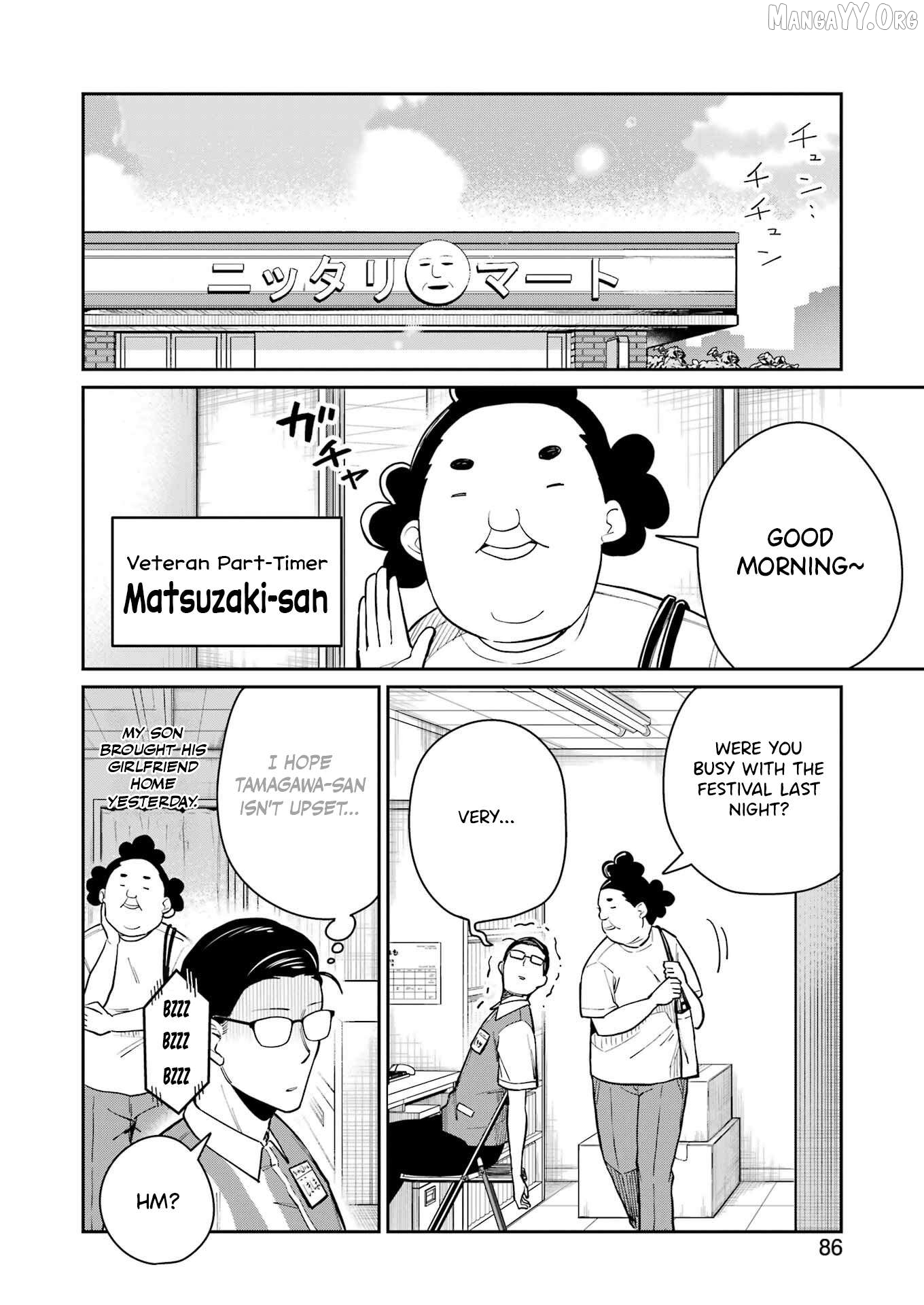 Tamagawa-san Detemashita? Chapter 16 - page 22