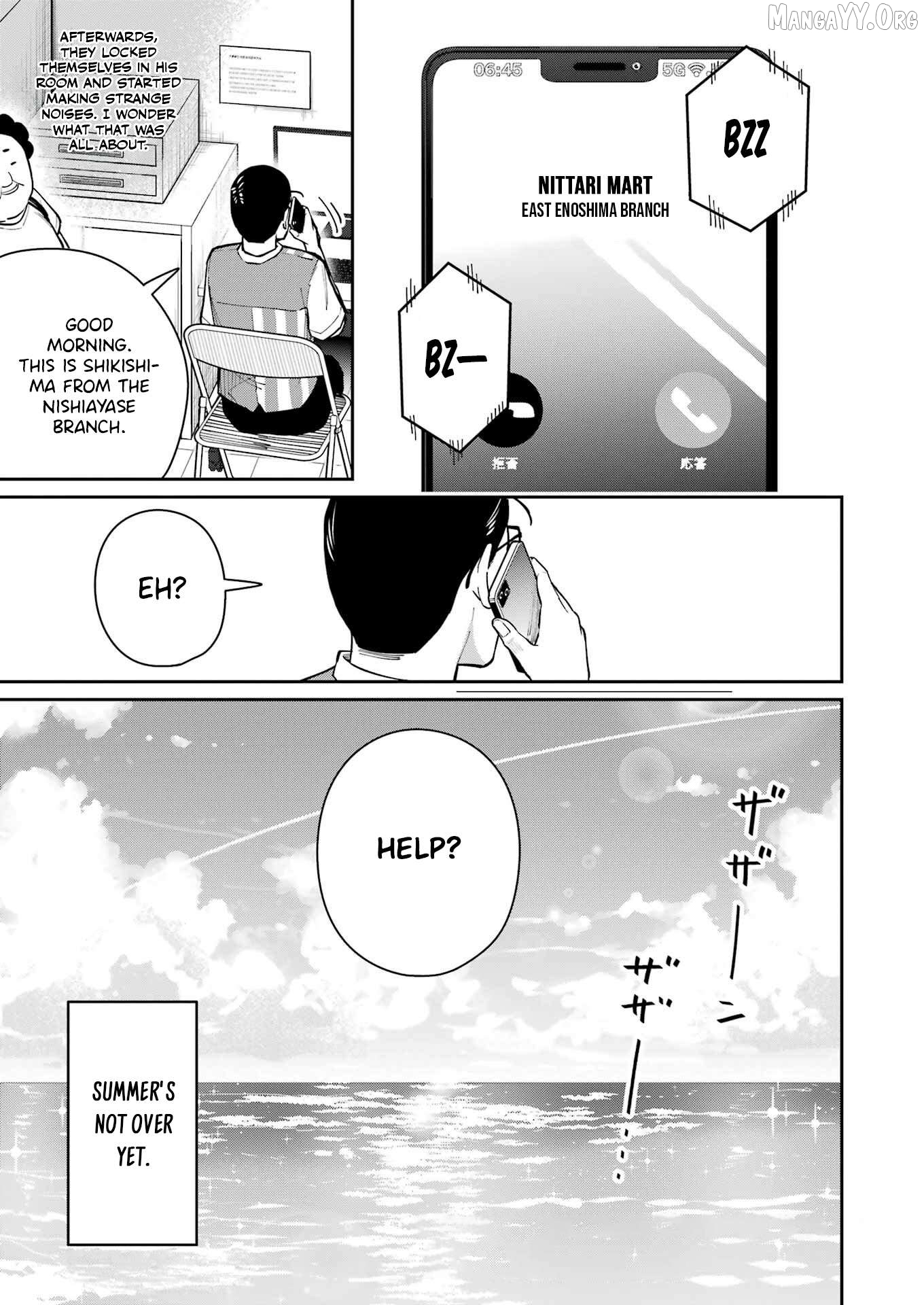 Tamagawa-san Detemashita? Chapter 16 - page 23