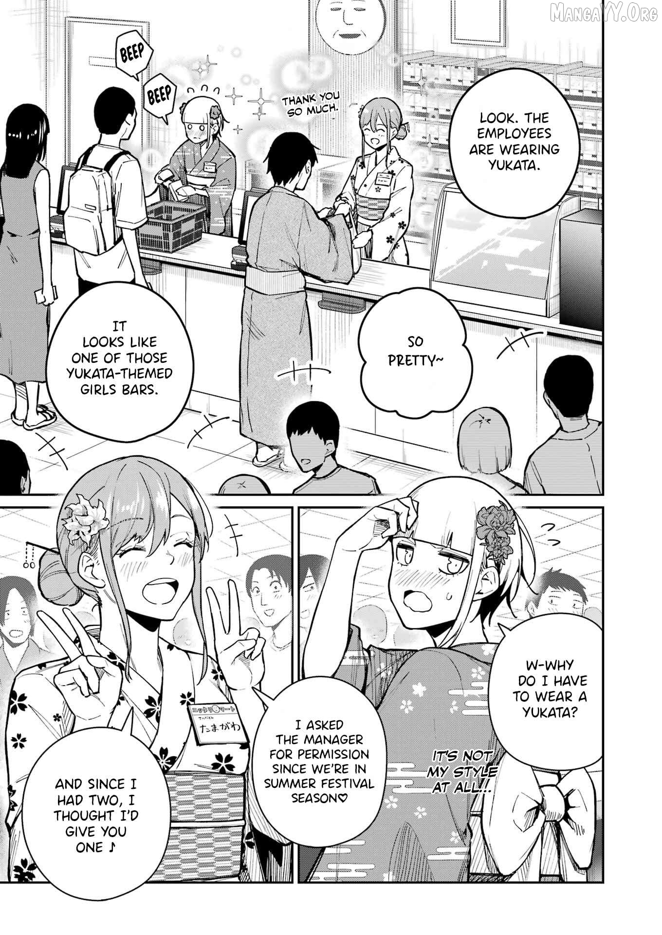 Tamagawa-san Detemashita? Chapter 16 - page 3