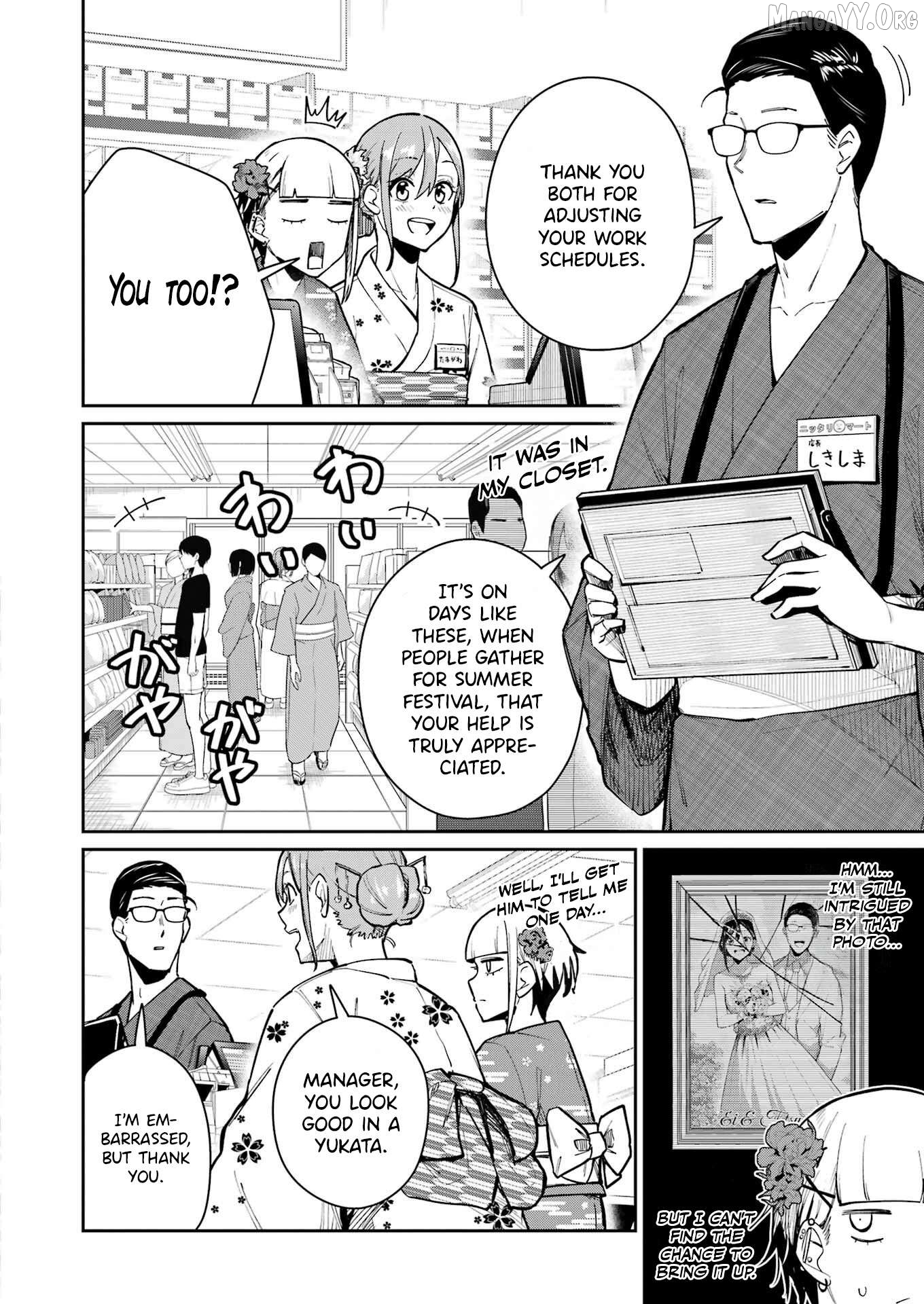 Tamagawa-san Detemashita? Chapter 16 - page 4