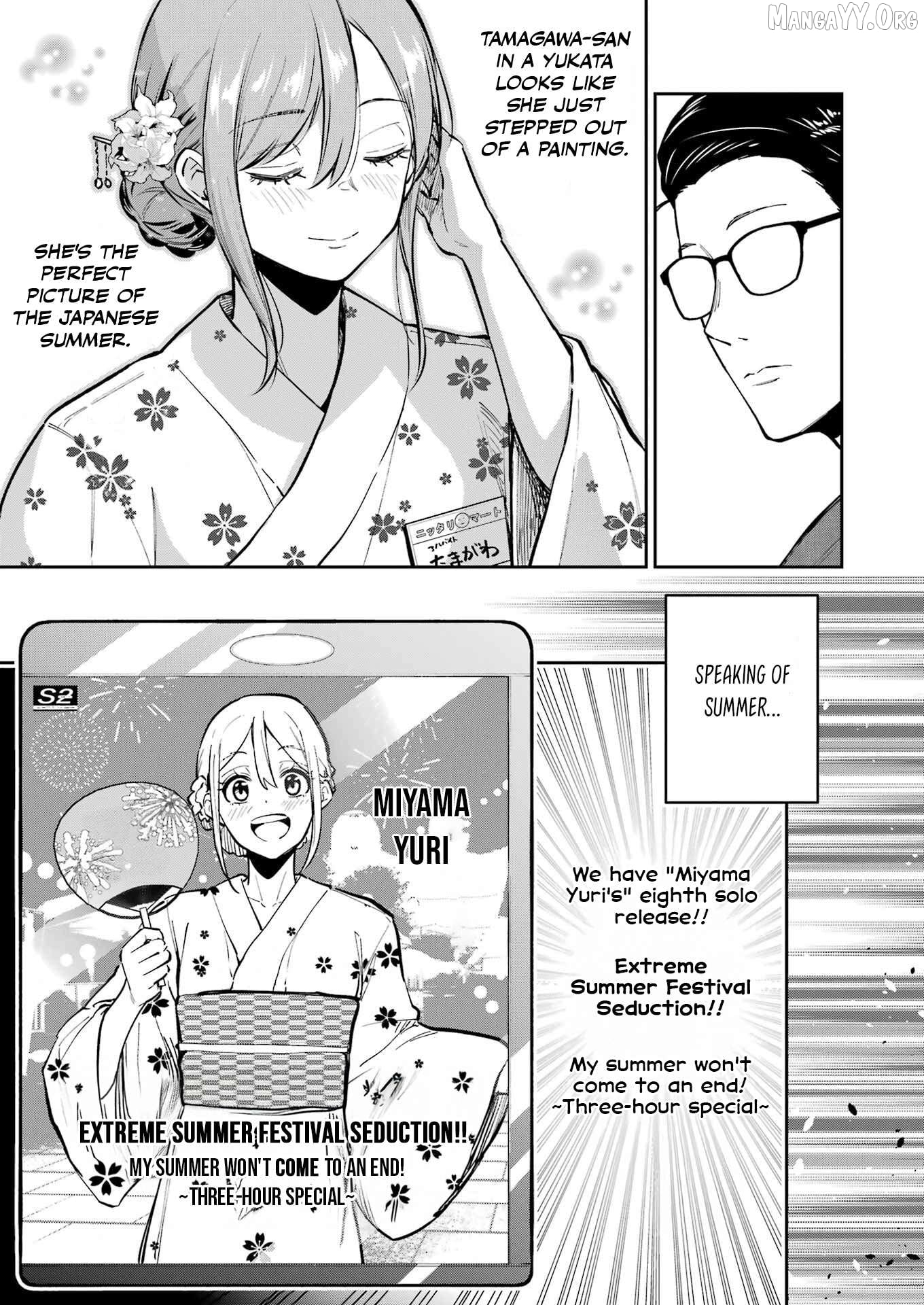 Tamagawa-san Detemashita? Chapter 16 - page 5