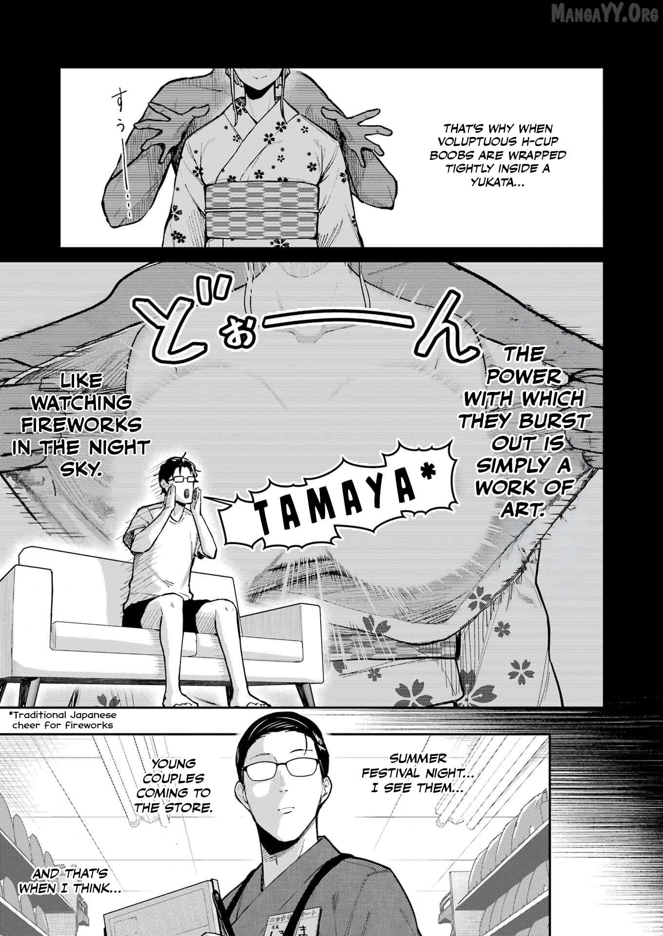 Tamagawa-san Detemashita? Chapter 16 - page 7