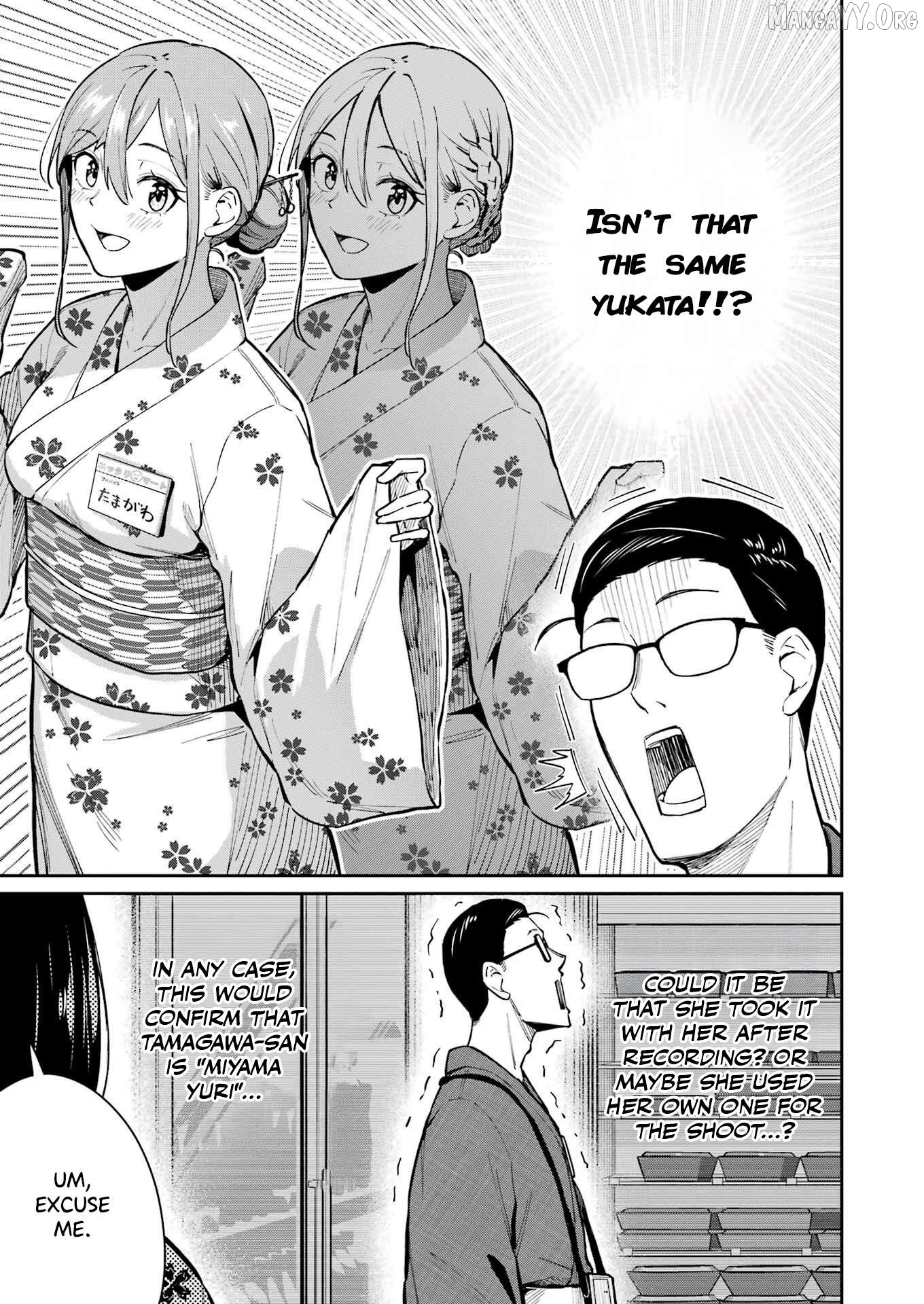 Tamagawa-san Detemashita? Chapter 16 - page 9