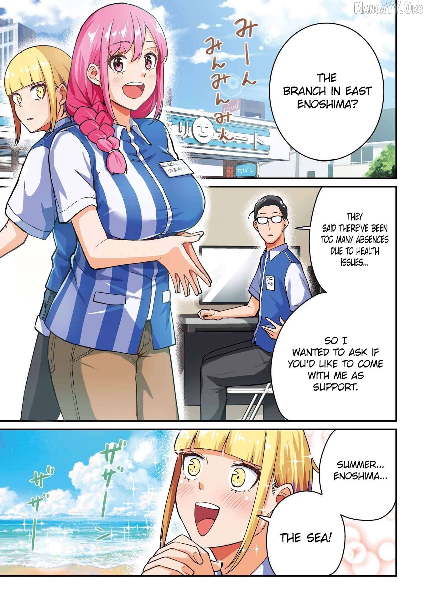 Tamagawa-san Detemashita? Chapter 17 - page 1