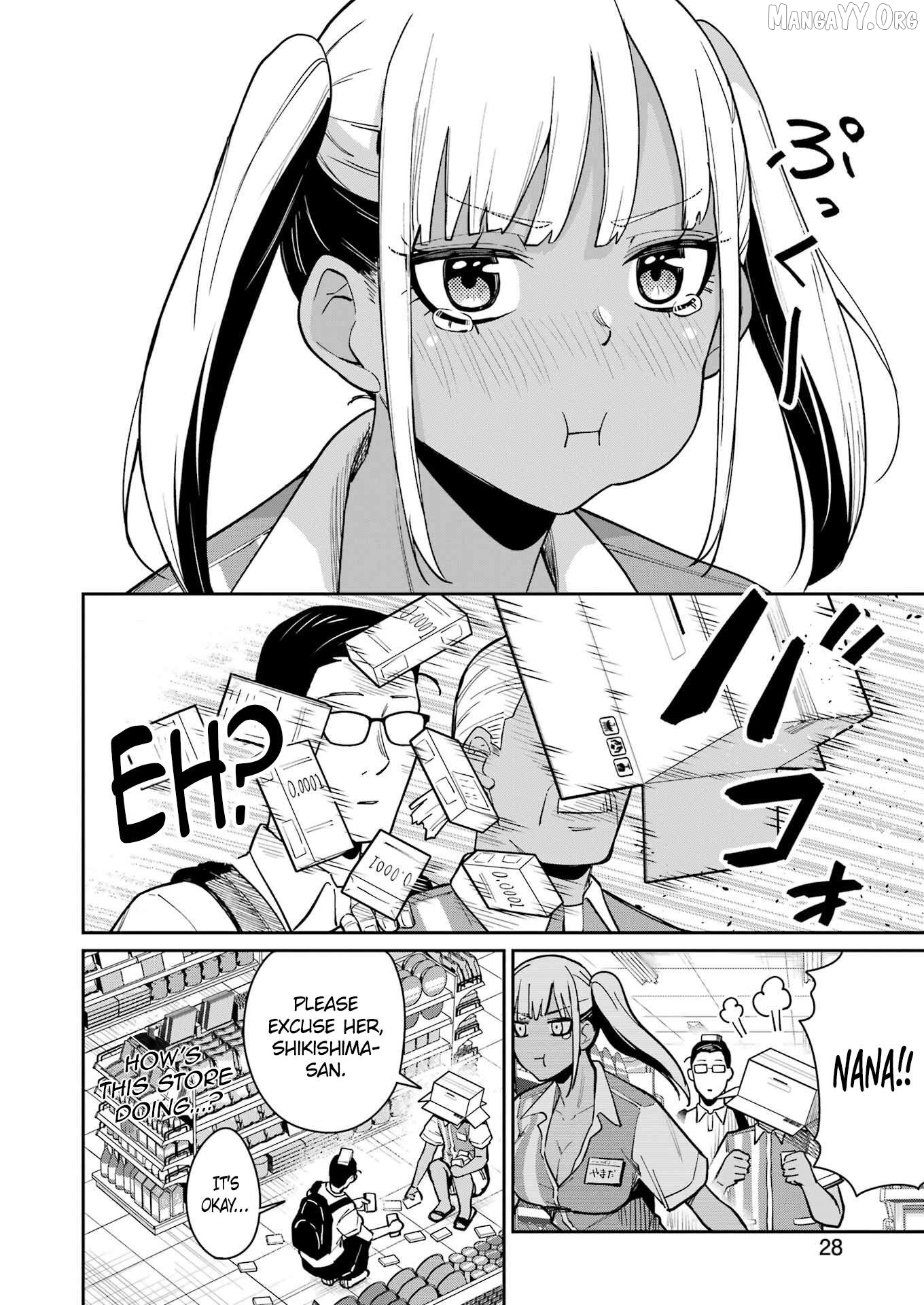Tamagawa-san Detemashita? Chapter 17 - page 13