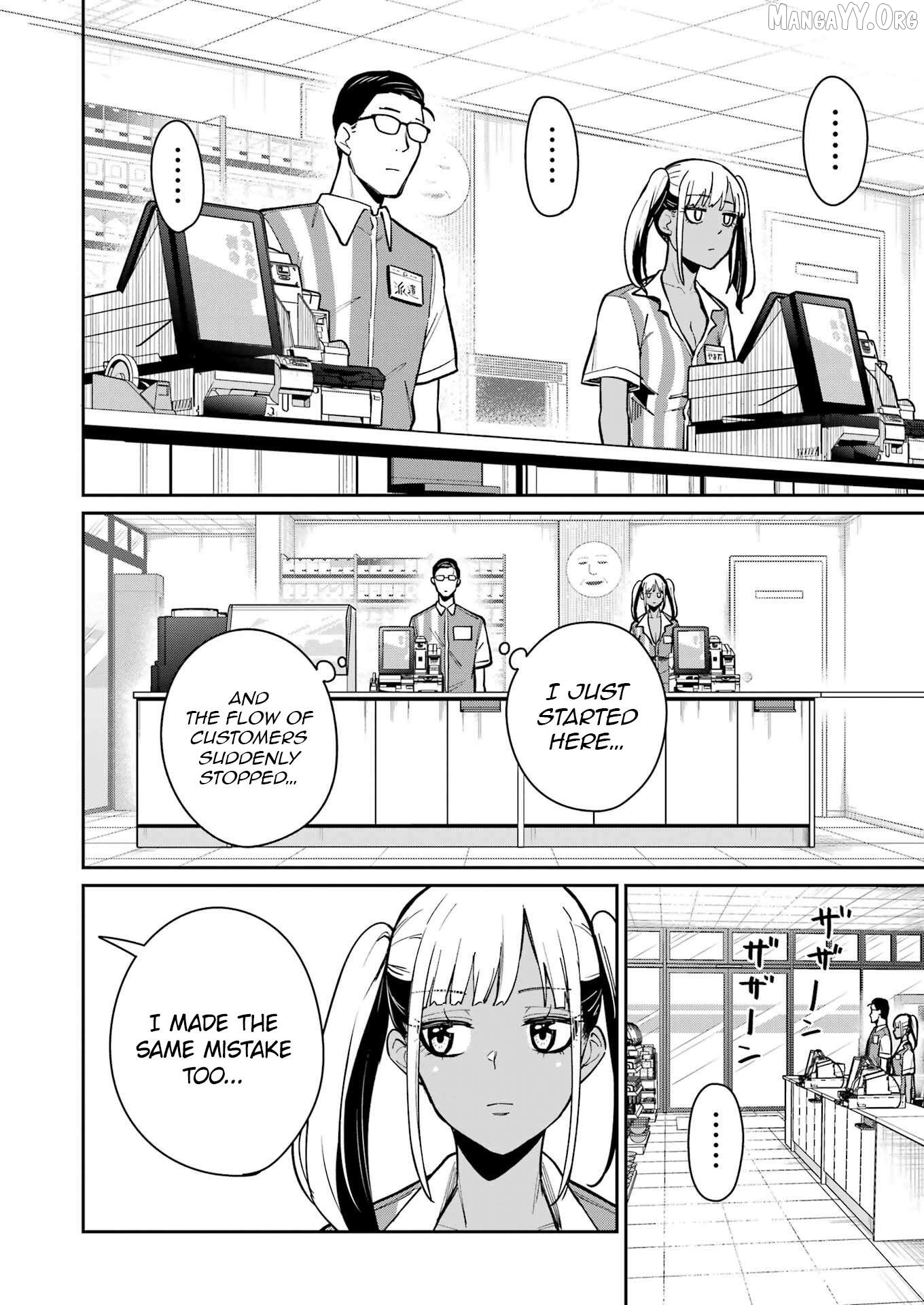 Tamagawa-san Detemashita? Chapter 17 - page 15