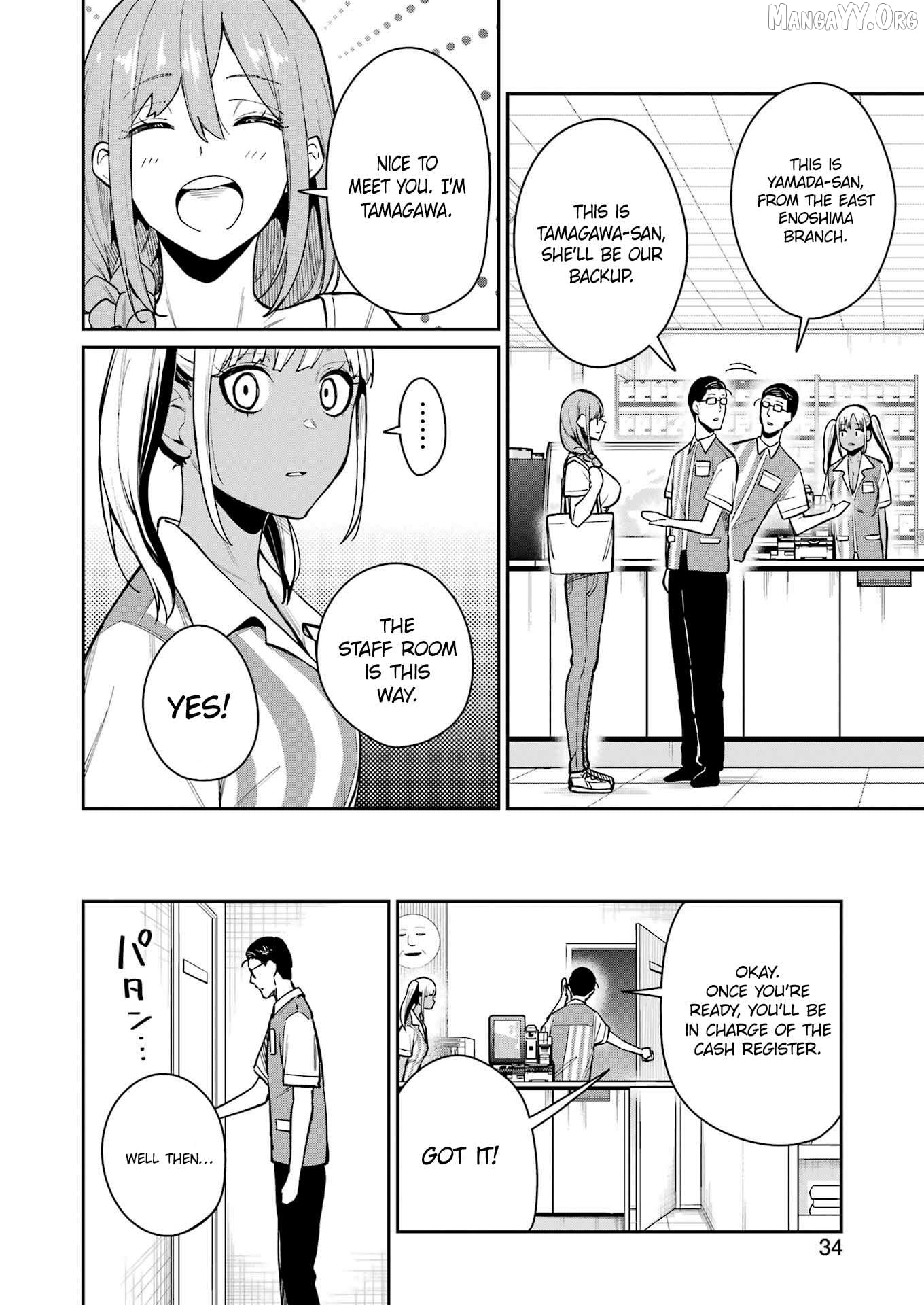 Tamagawa-san Detemashita? Chapter 17 - page 19