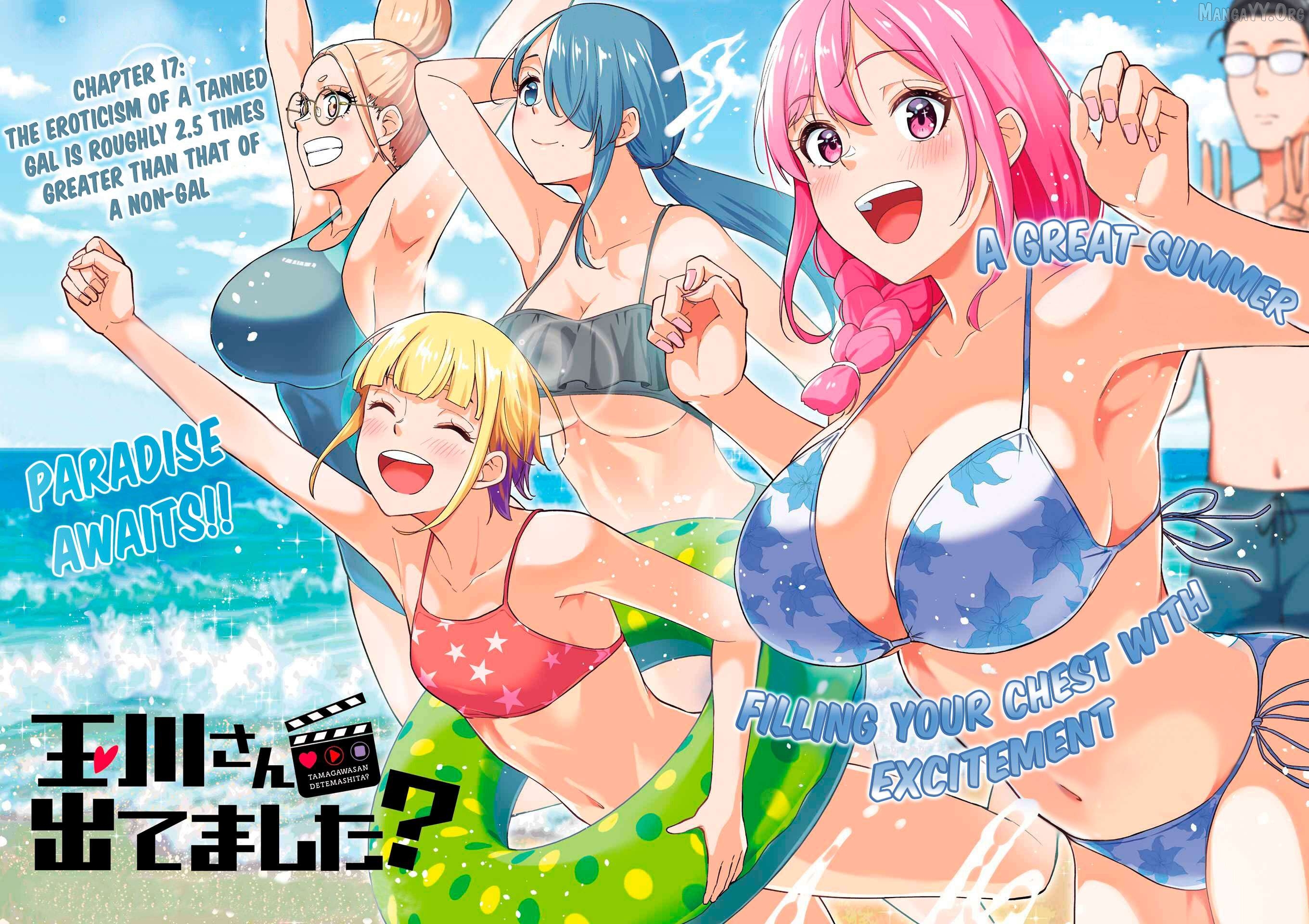 Tamagawa-san Detemashita? Chapter 17 - page 2