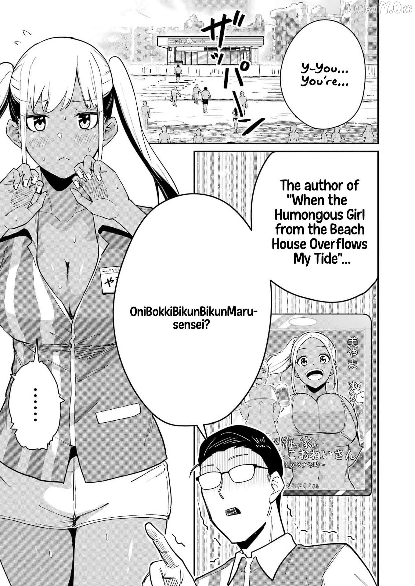 Tamagawa-san Detemashita? Chapter 18 - page 1