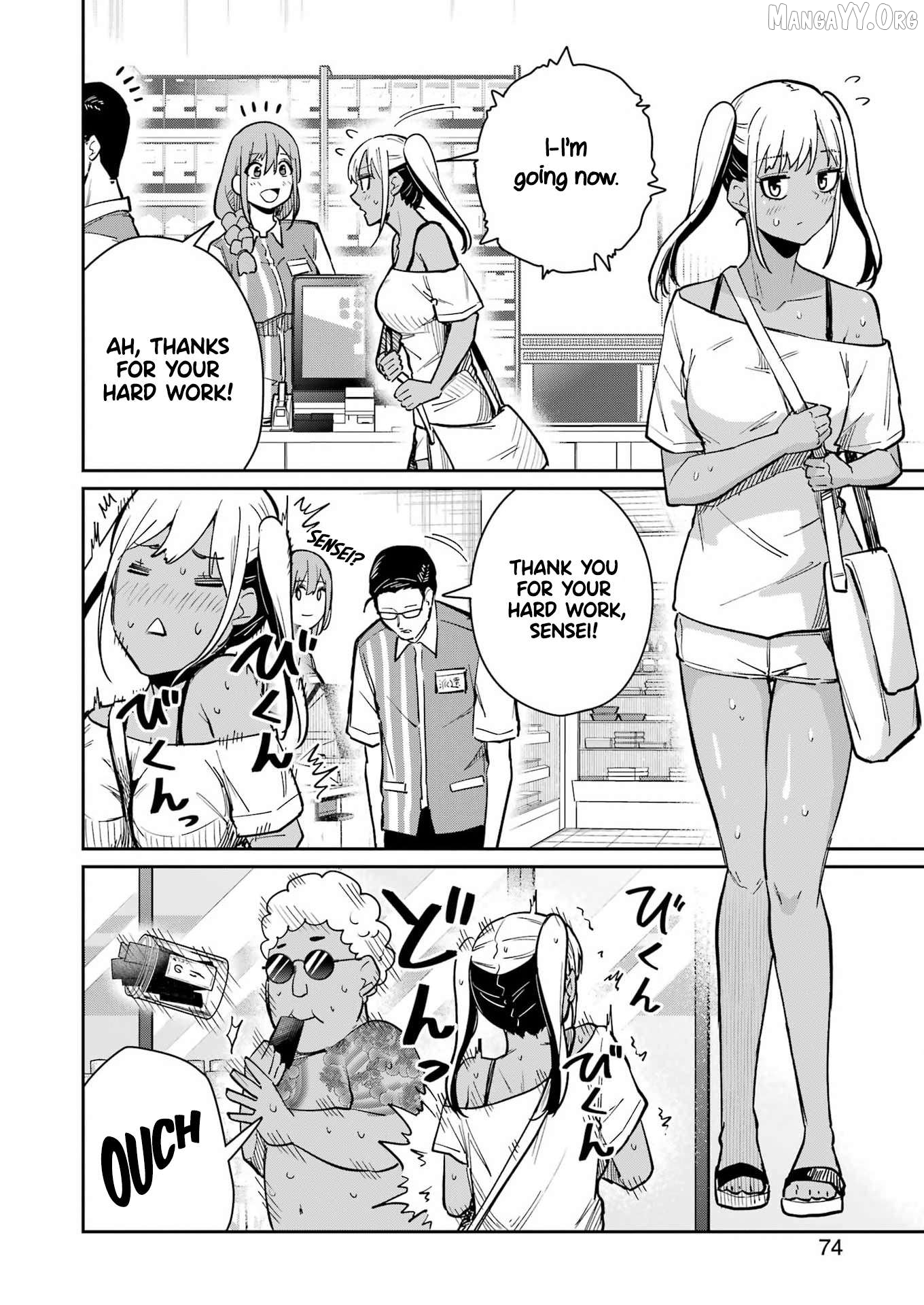 Tamagawa-san Detemashita? Chapter 18 - page 16