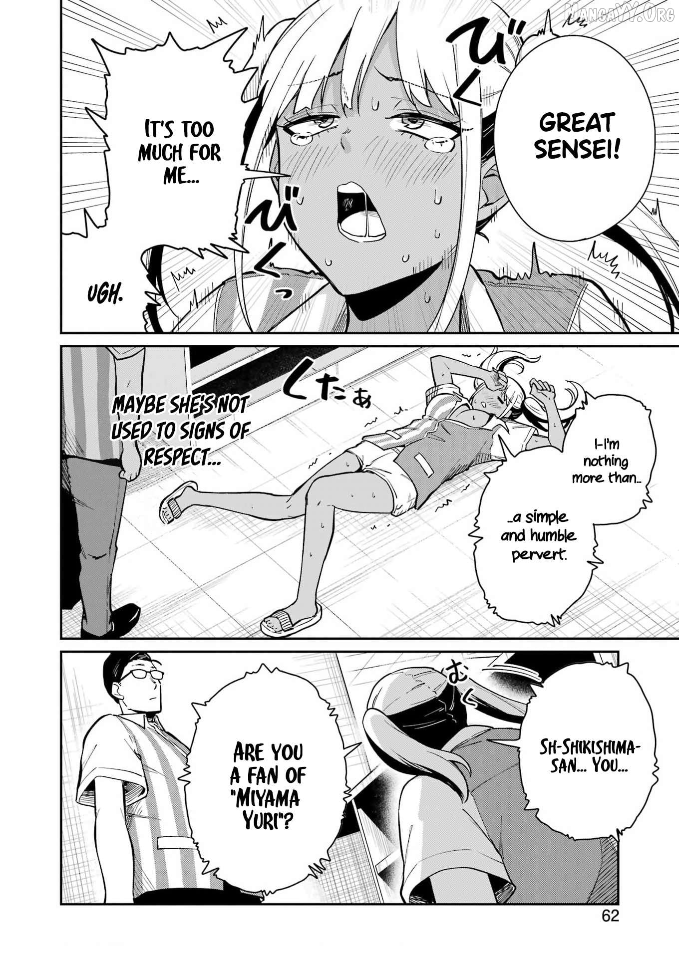 Tamagawa-san Detemashita? Chapter 18 - page 4