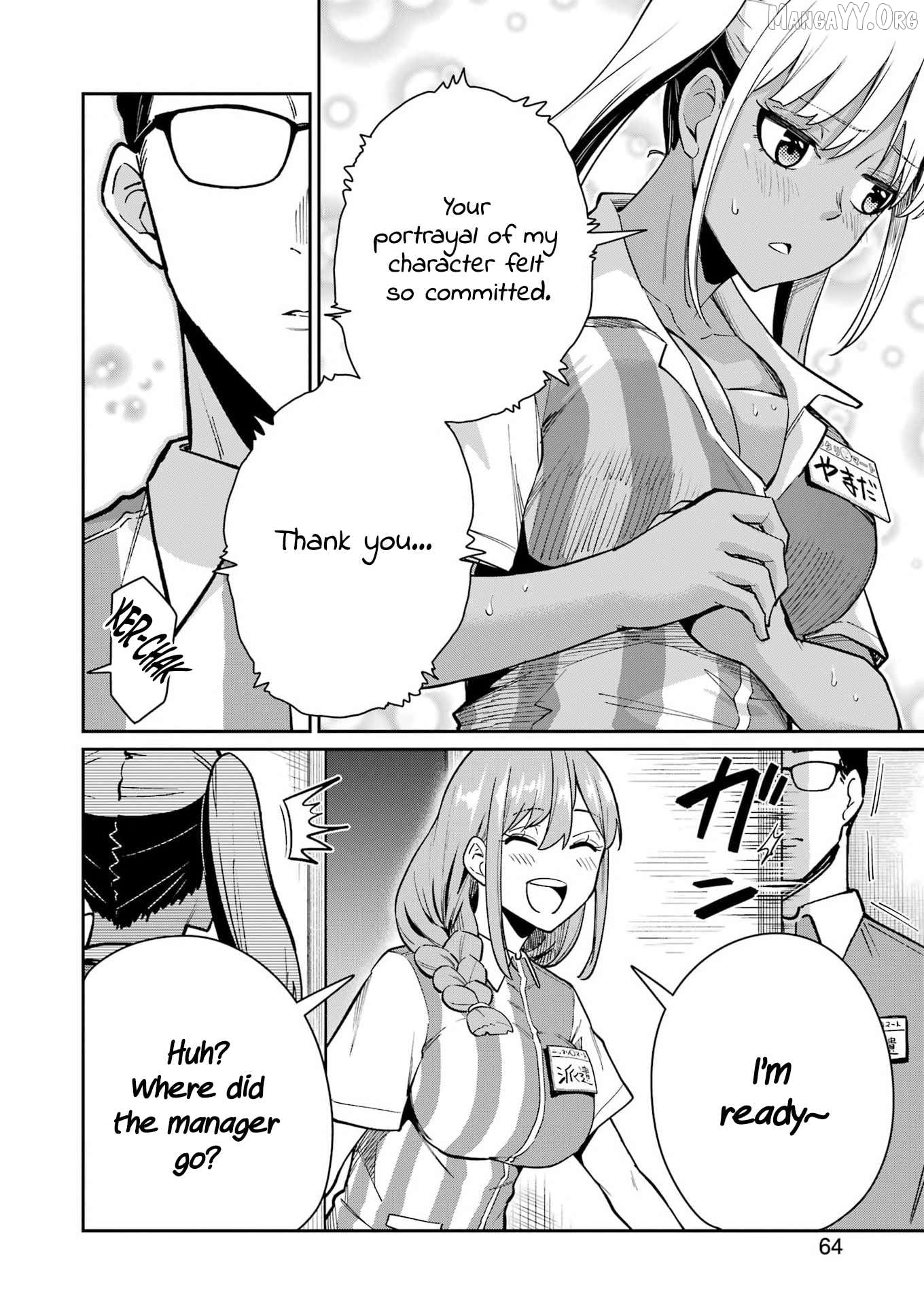 Tamagawa-san Detemashita? Chapter 18 - page 6