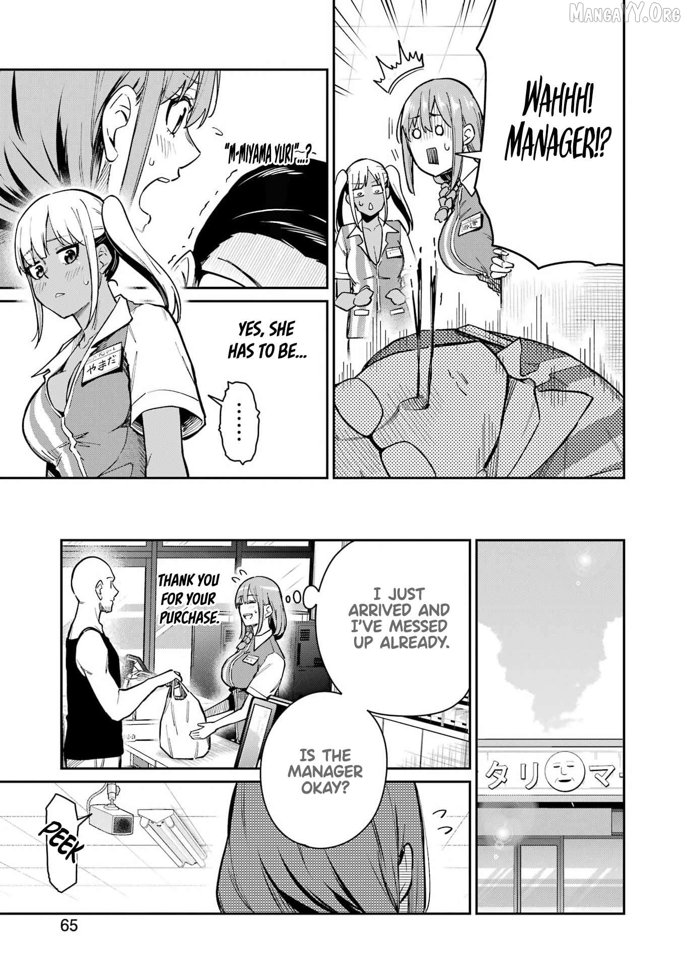 Tamagawa-san Detemashita? Chapter 18 - page 7