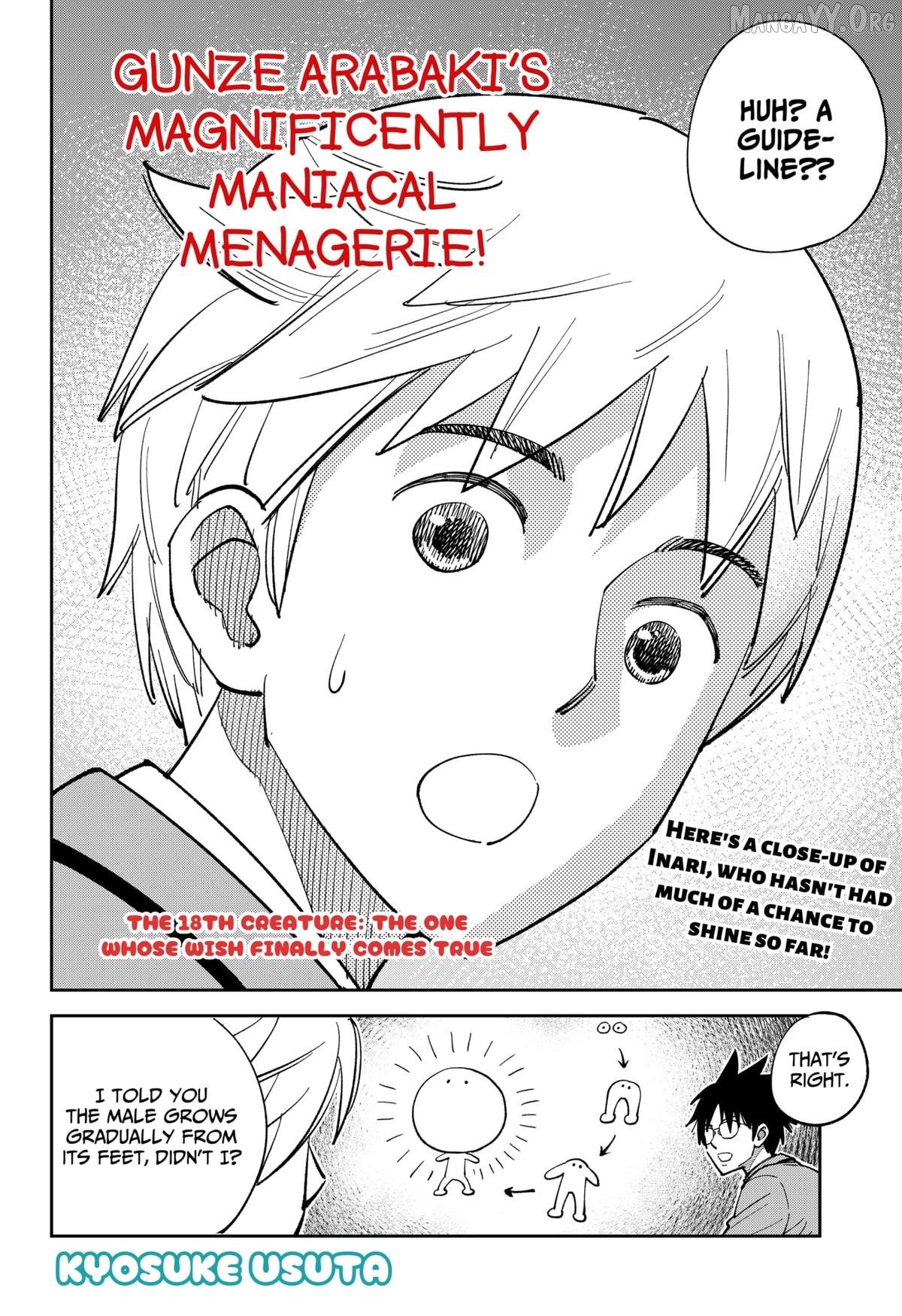 Gunze Arabaki's Magnificently Maniacal Menagerie! Chapter 18 - page 2