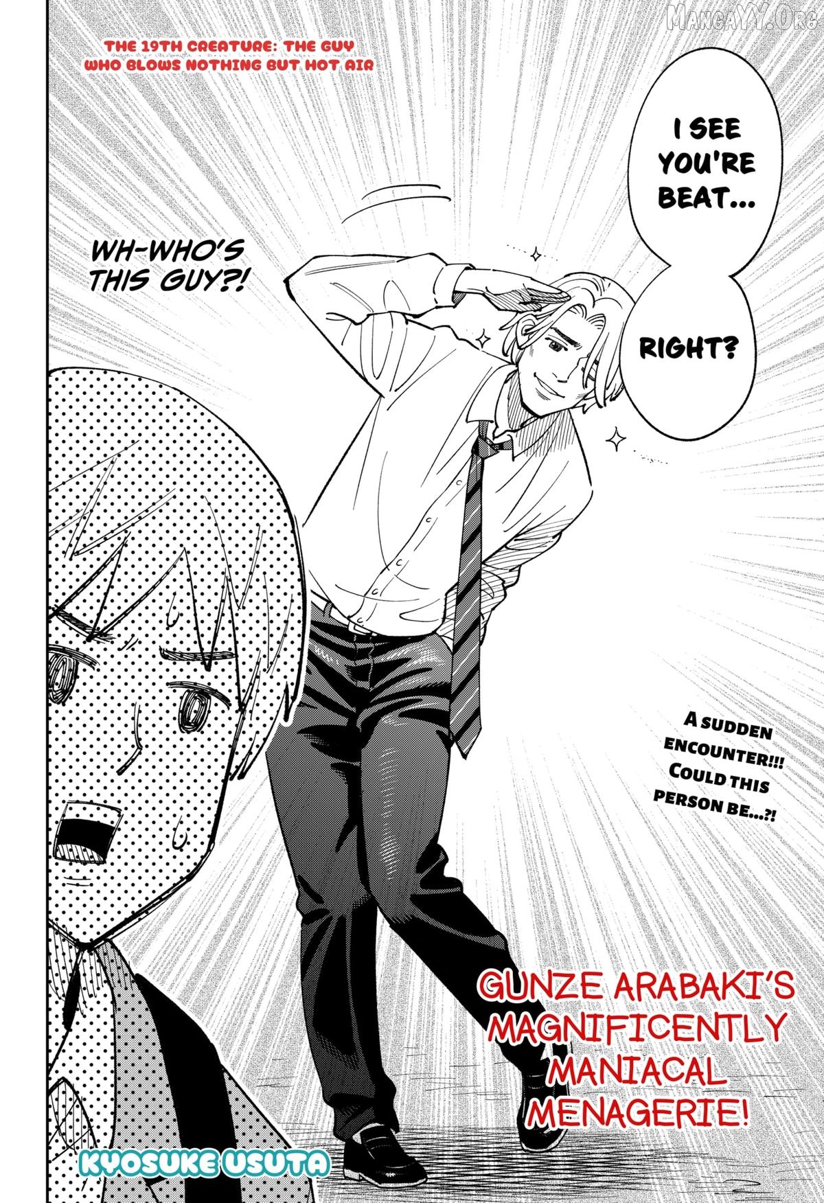 Gunze Arabaki's Magnificently Maniacal Menagerie! Chapter 19 - page 2