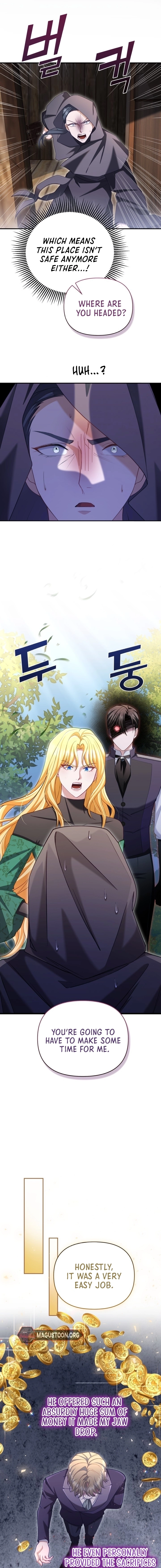 Don’t Pay Attention to The Villainess Chapter 58 - page 3