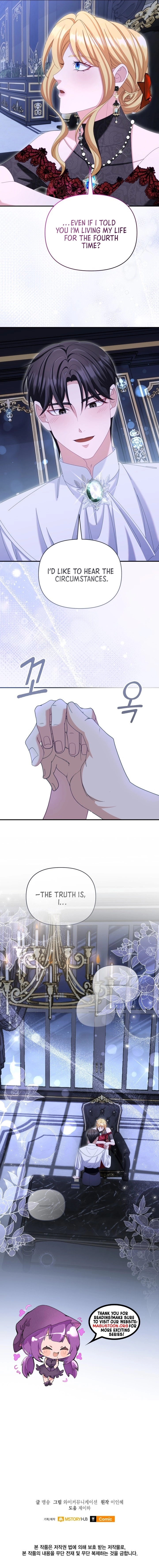 Don’t Pay Attention to The Villainess Chapter 60 - page 15