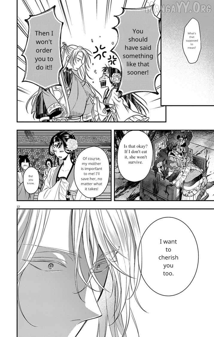 Gokuakujotei No Koukyu Chapter 10 - page 12