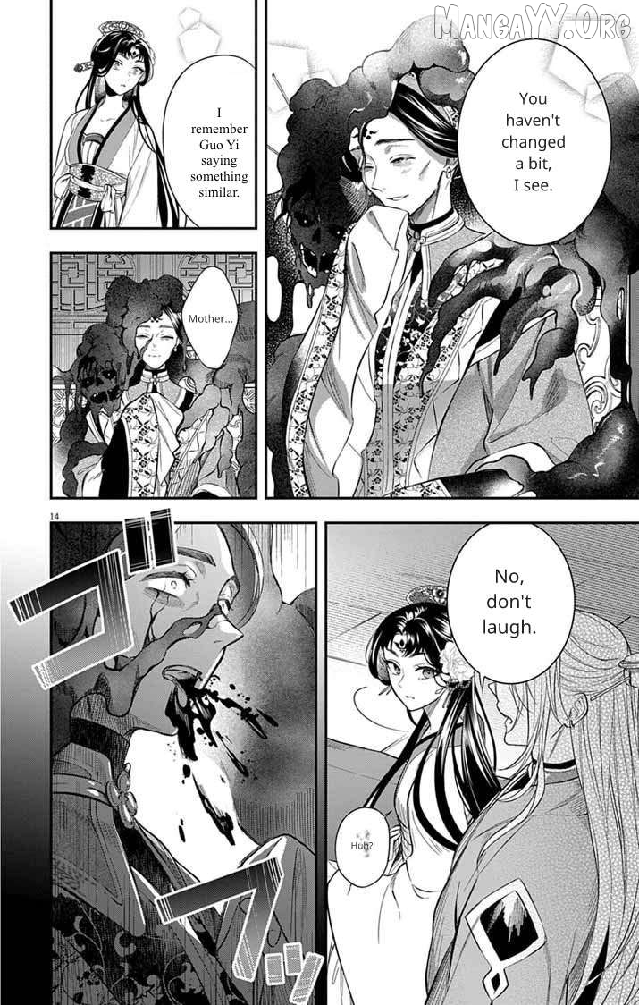 Gokuakujotei No Koukyu Chapter 10 - page 14