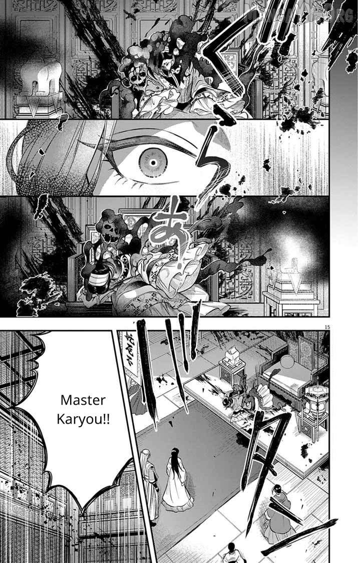 Gokuakujotei No Koukyu Chapter 10 - page 15