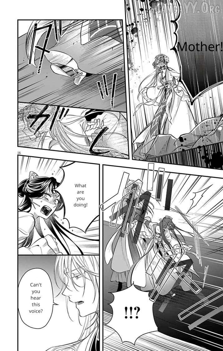 Gokuakujotei No Koukyu Chapter 10 - page 16